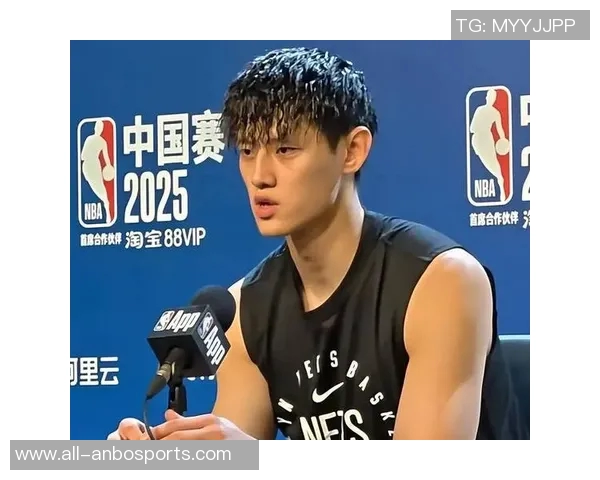 曾凡博回顾三年成长历程期待再次挑战NBA舞台