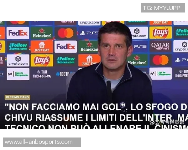 齐沃坚定信念利物浦球员必能克服当前困难时刻重返巅峰