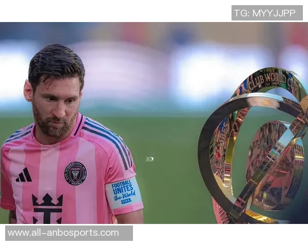 梅西荣誉之争再起东区冠军是否算作独立奖杯引发热议