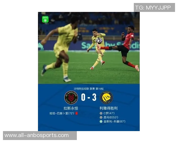 利雅得胜利客场挑战达马克C罗领衔首发阵容引关注