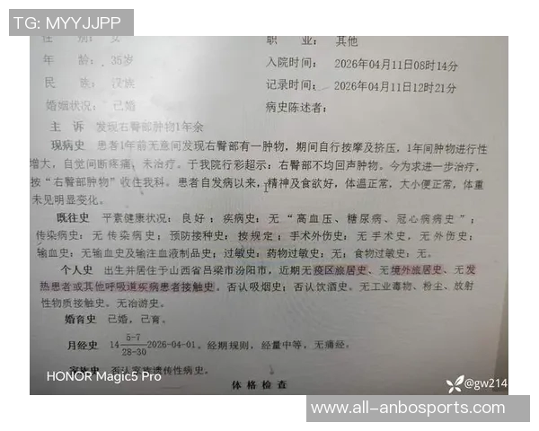 德布劳内伤势初步检查结果乐观或不及两年前严重